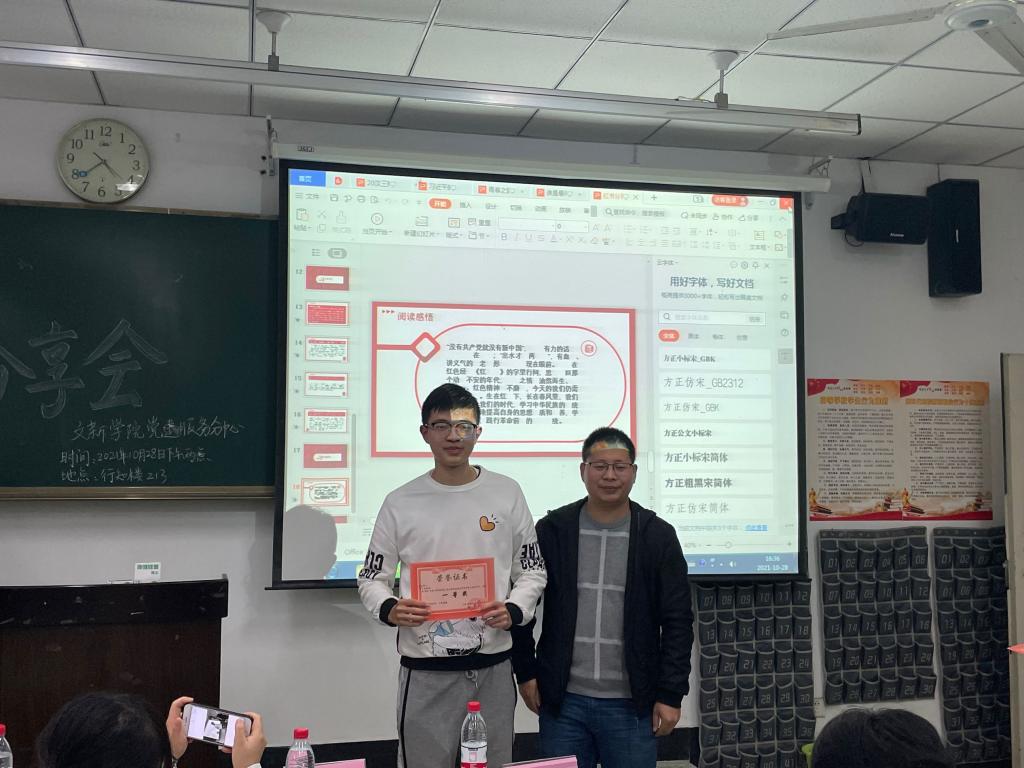 说明: IMG_256